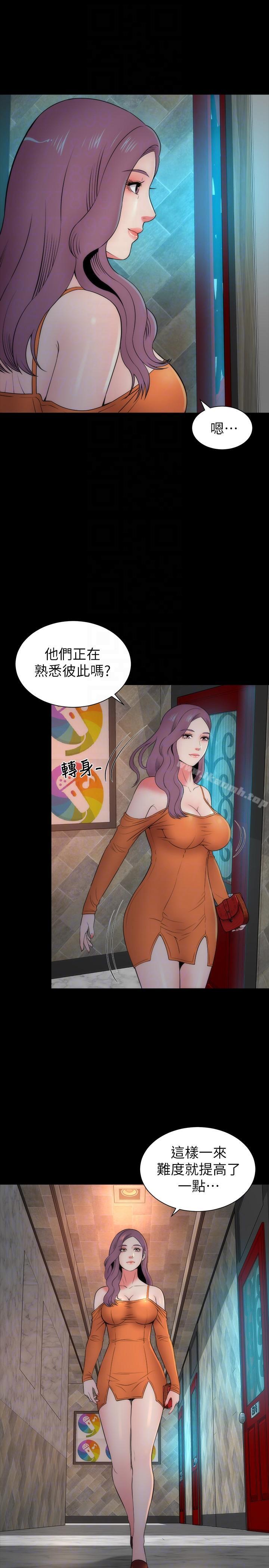 第13話-身為一個男人的掙扎 - 第7.jpg页