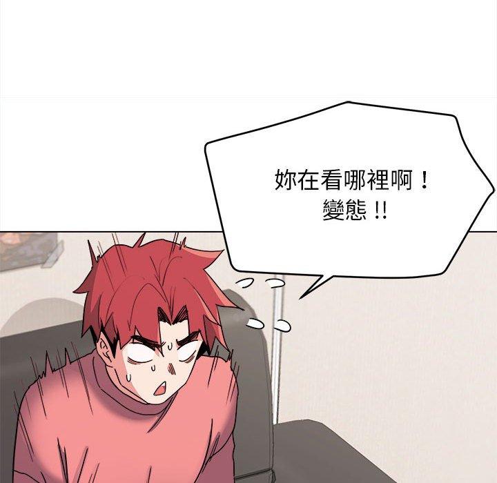 第23话 - 第97.jpg页