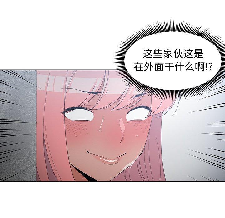 第 24 话 - 第13.jpg页
