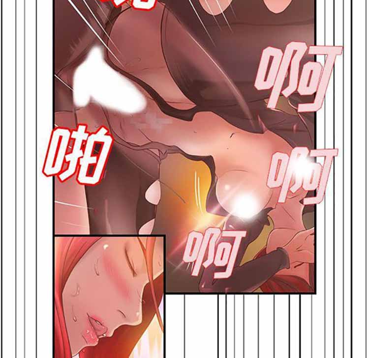第 10 话 - 第11.jpg页