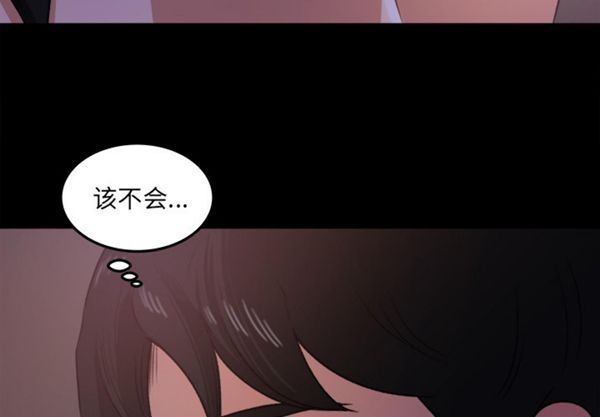 第 16 话 - 第4.jpg页