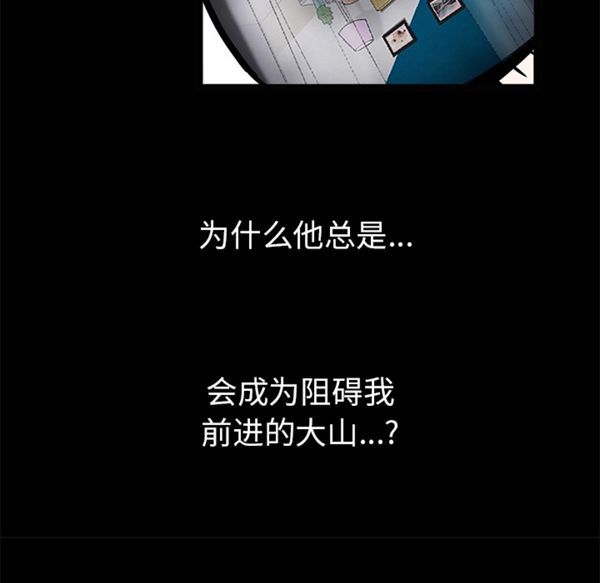 第 49 话 - 第70.jpg页
