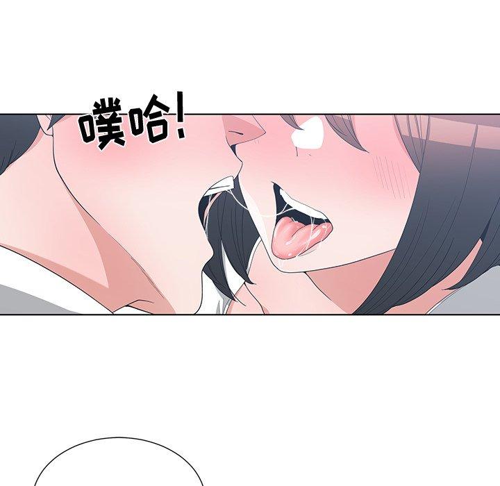 第 12 话 - 第87.jpg页