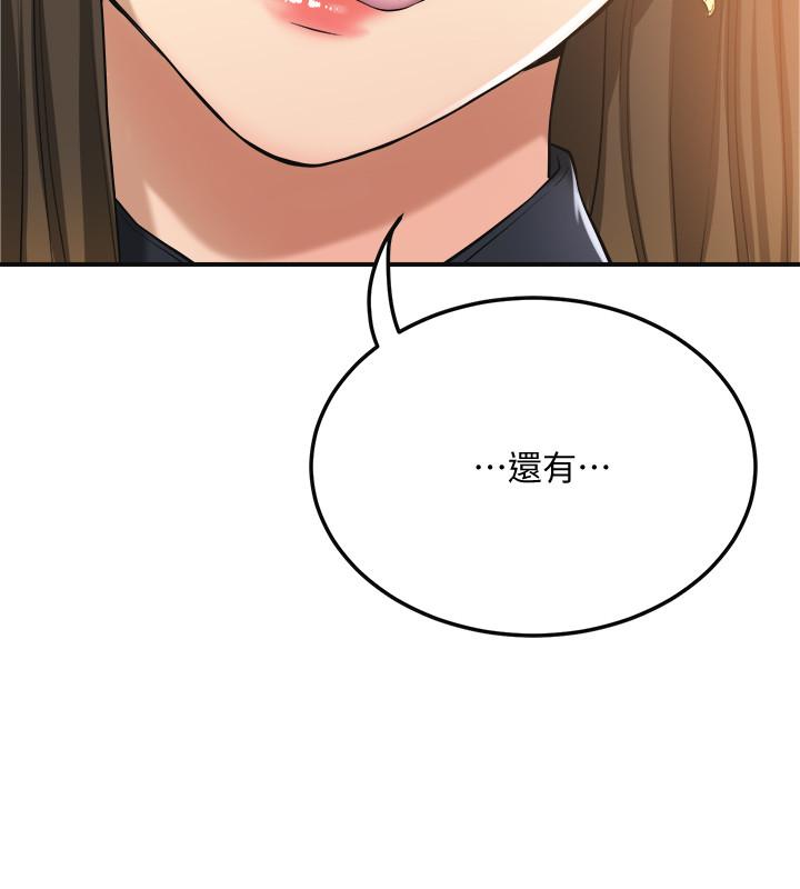 第23話-瘋狂抽插筱妍的誘人胴體 - 第46.jpg页