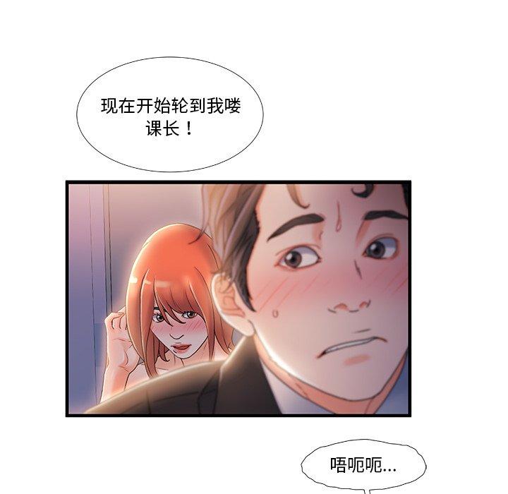 第 30 话 - 第108.jpg页