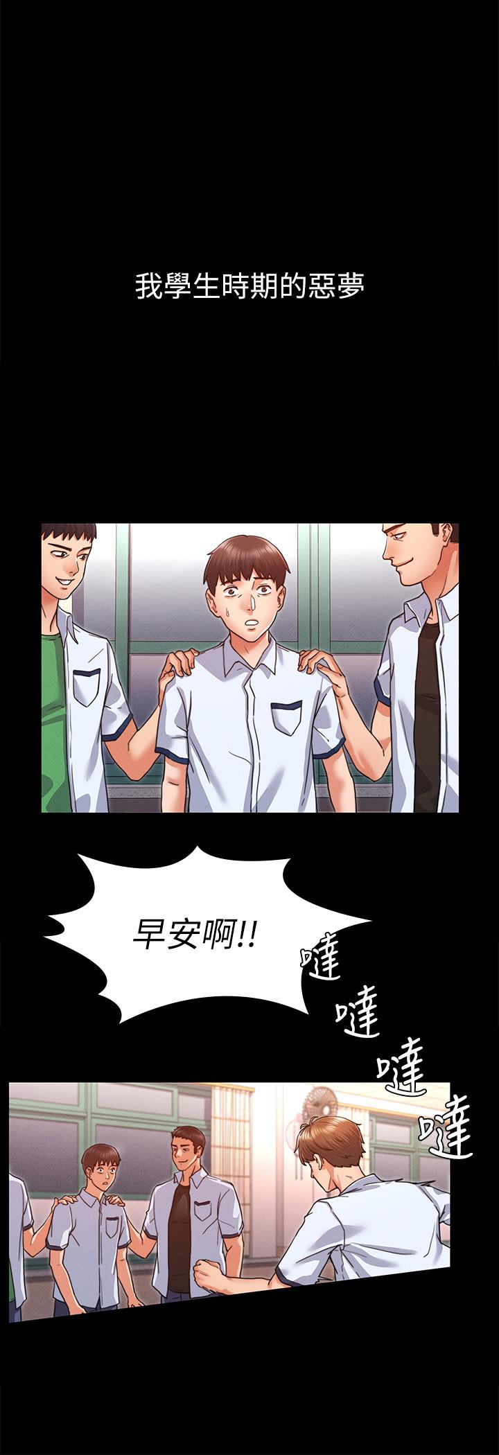 第 1 话 - 第7.jpg页