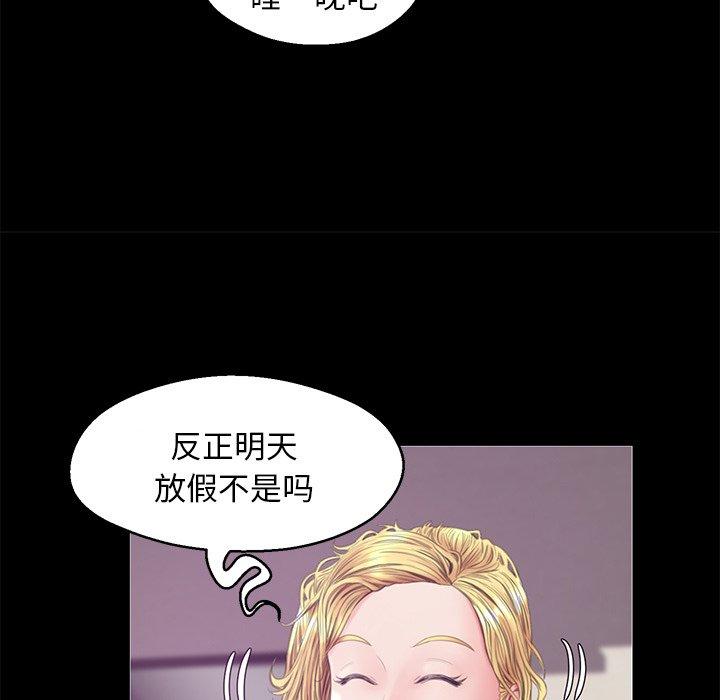 第 33 话 - 第96.jpg页