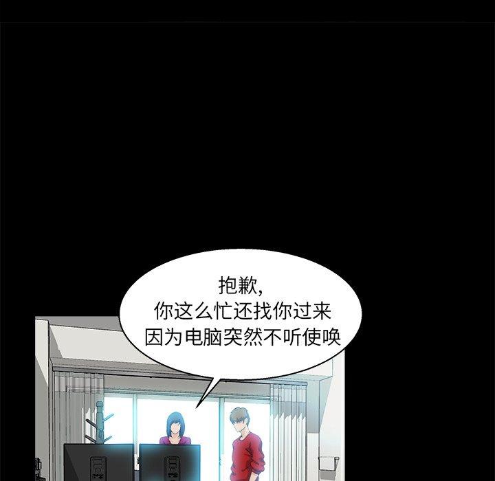 第 22 话 - 第29.jpg页