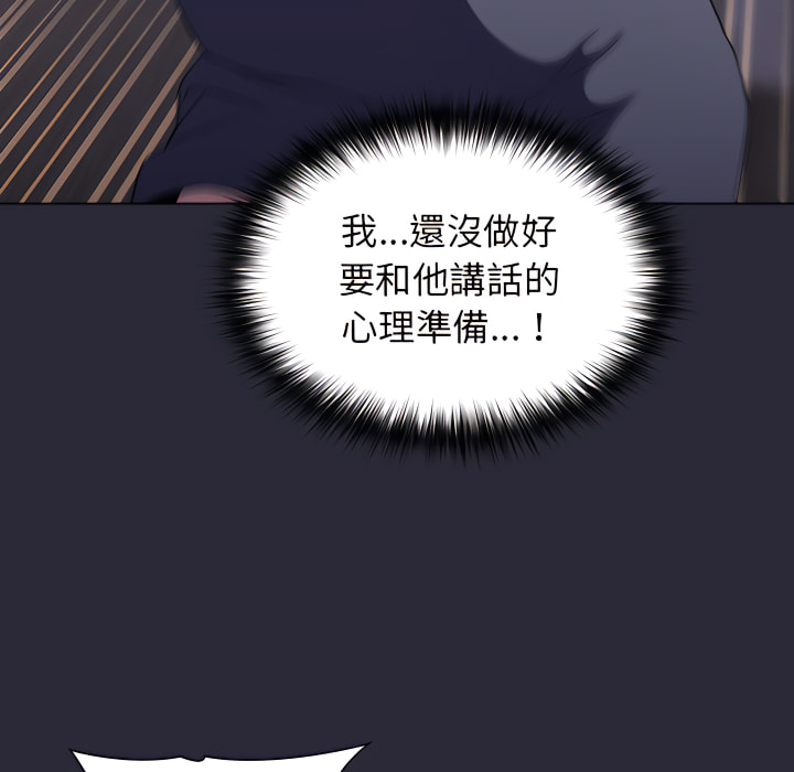 第7话 - 第67.jpg页