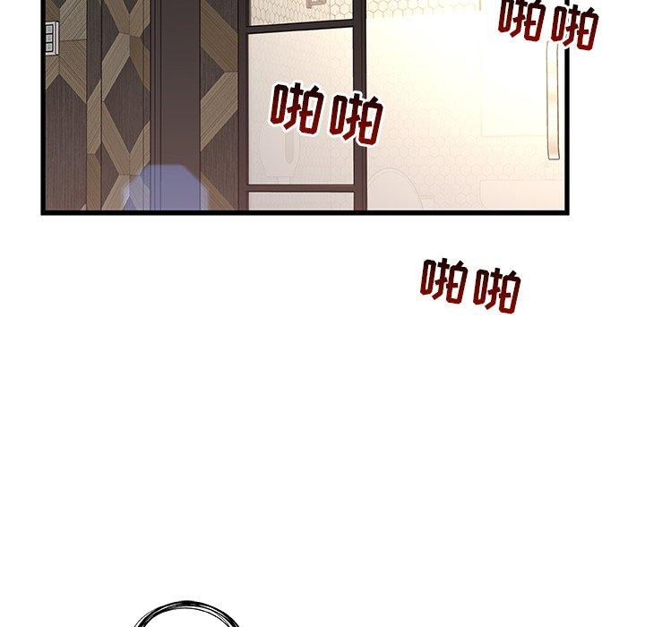第 3 话 - 第40.jpg页