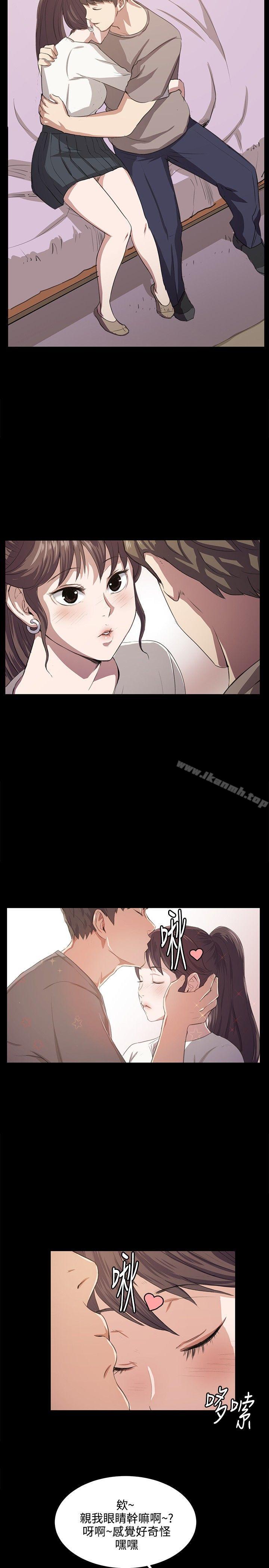 第66話 - 第4.jpg页