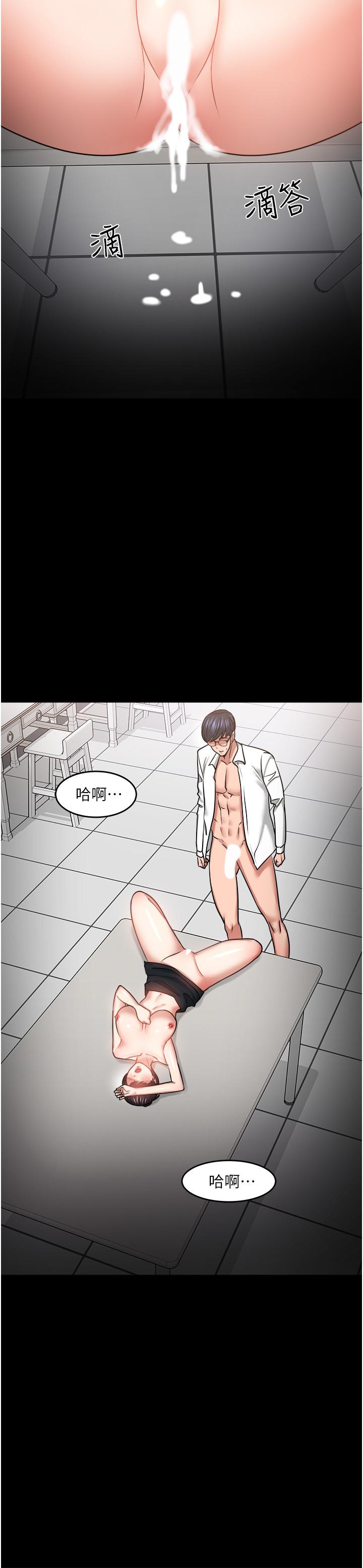 第41話-在電視台做的感覺怎麽樣？ - 第26.jpg页