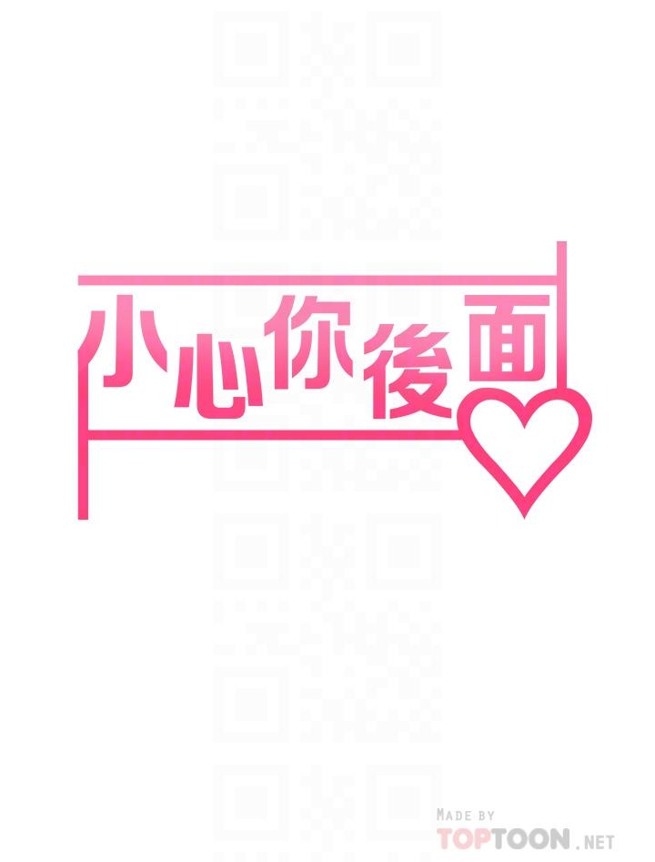 第15話-初臨高潮 - 第6.jpg页