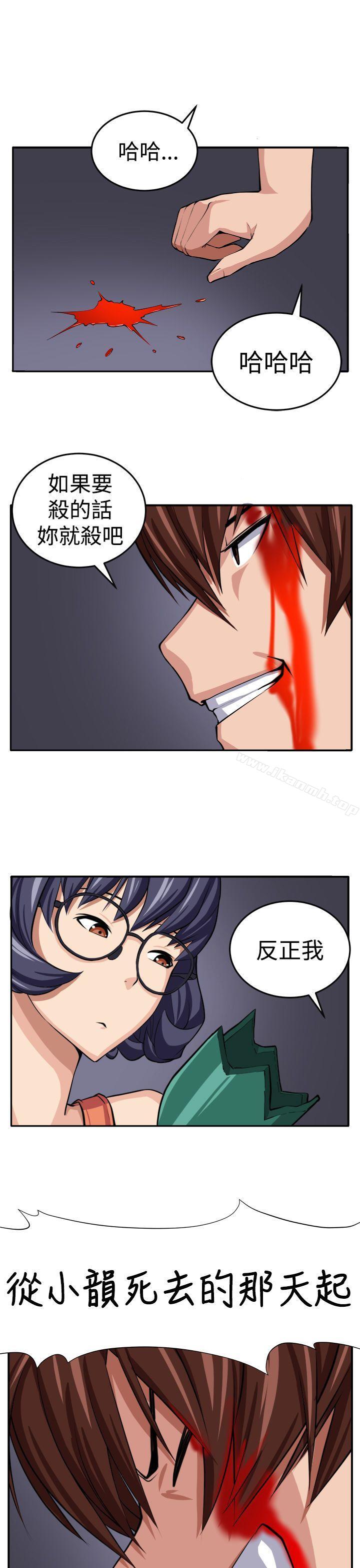 第15话 - 第8.jpg页