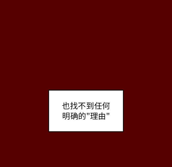 第30话 - 第107.jpg页