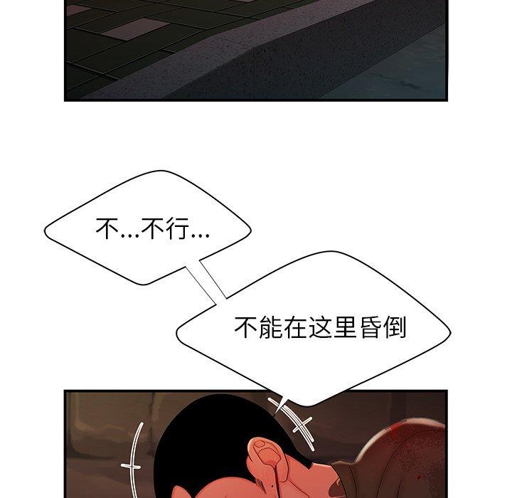 第 48 话 - 第61.jpg页