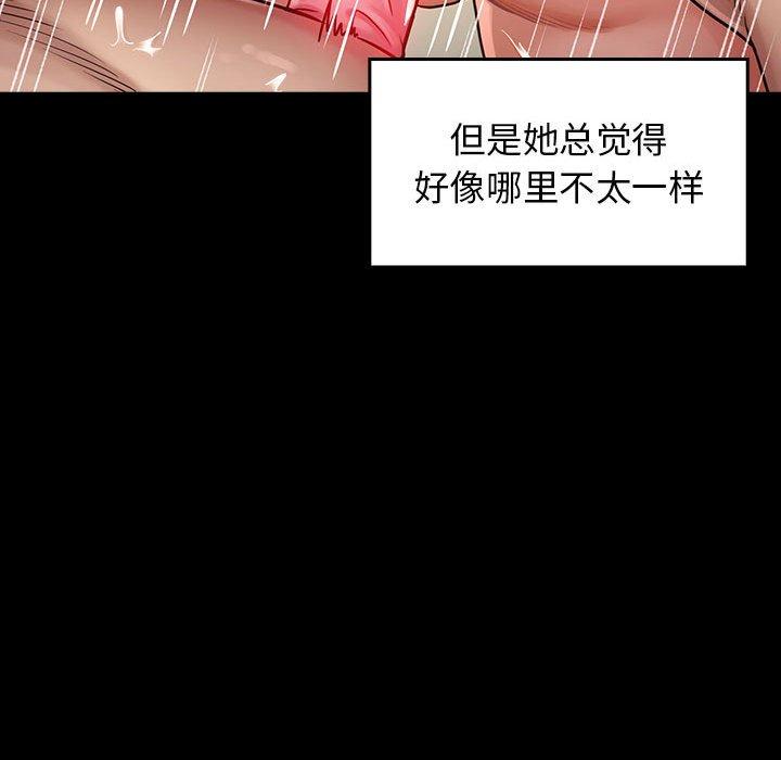 第10话 - 第63.jpg页