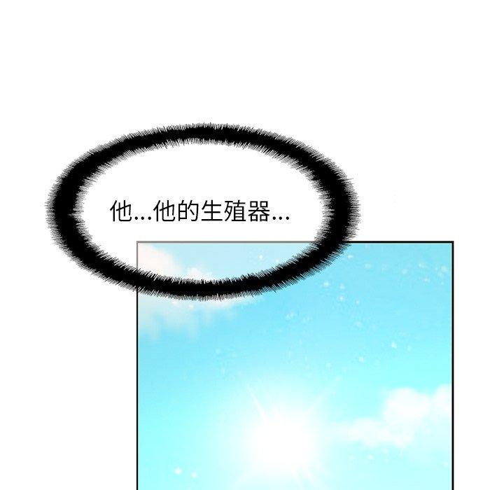 第12话 - 第7.jpg页