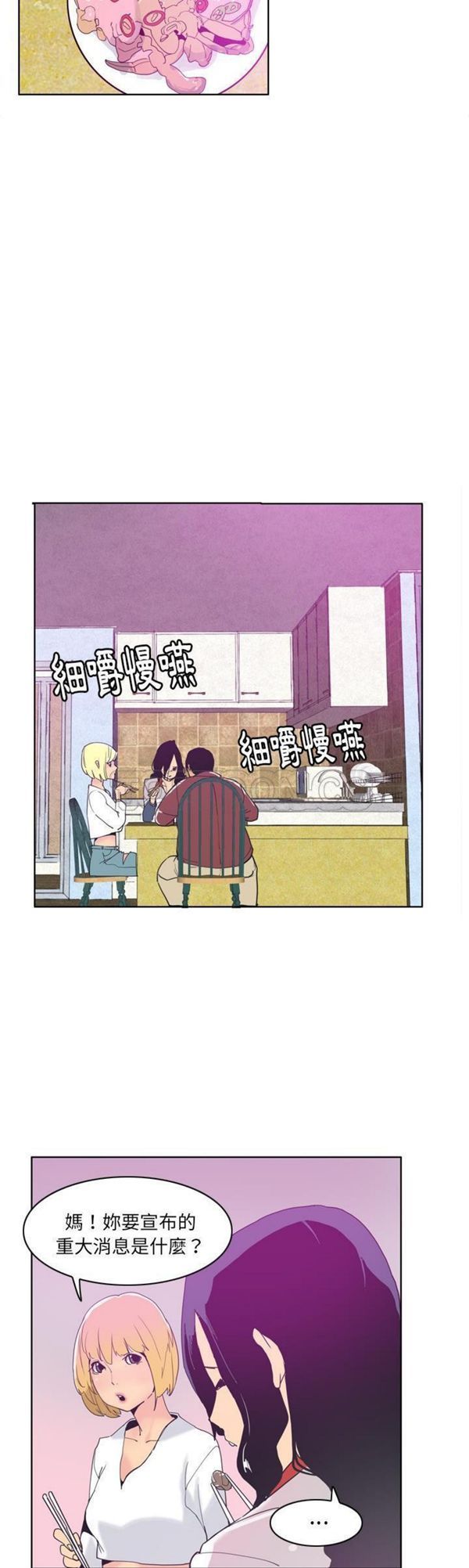 第 40 话 - 第36.jpg页