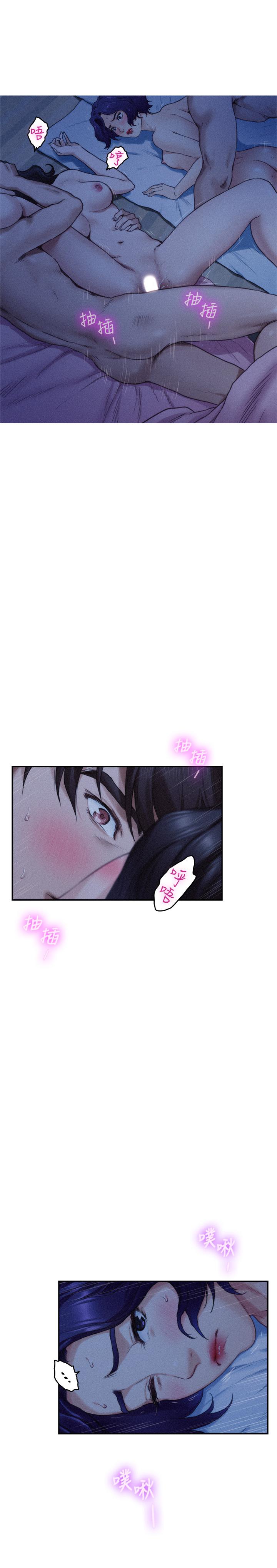 第70话-我是跟谁做爱... - 第19.jpg页