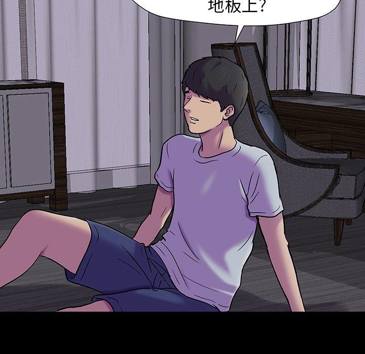 第161话 - 第61.jpg页