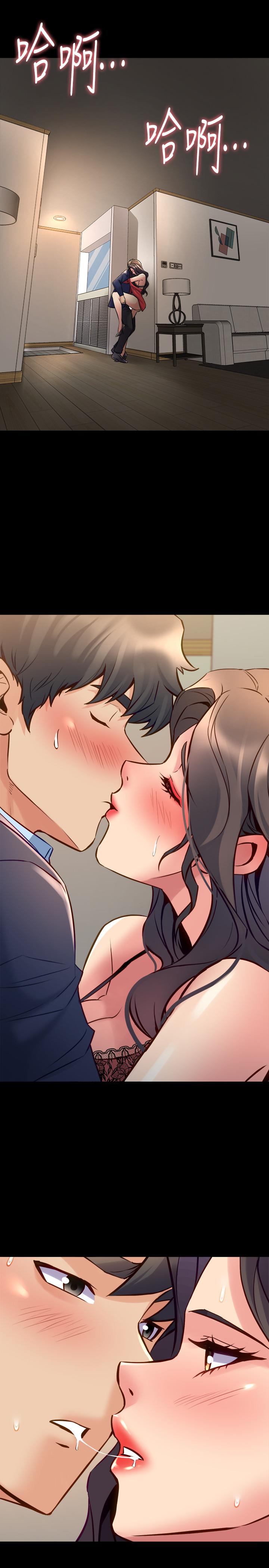 第56话 亲爱的…好舒服! - 第21.jpg页