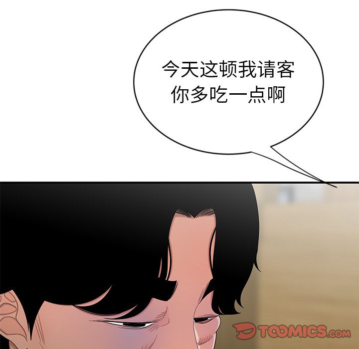 第 10 话 - 第21.jpg页