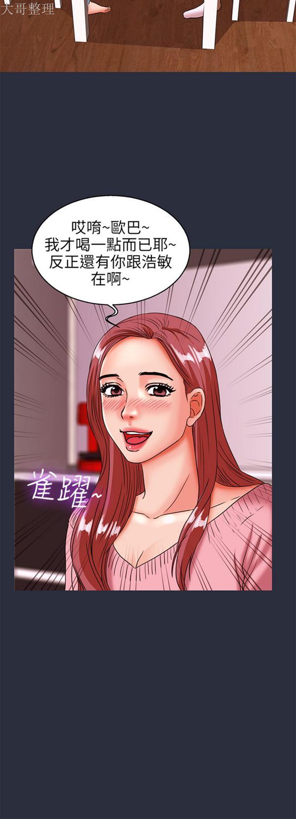 第 27 话