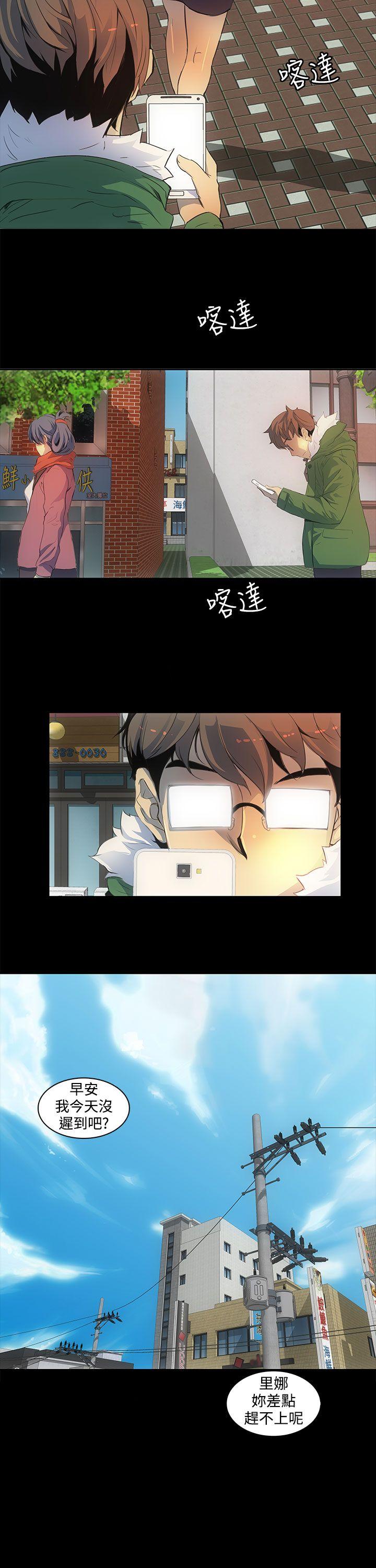 第 1 话 - 第7.jpg页