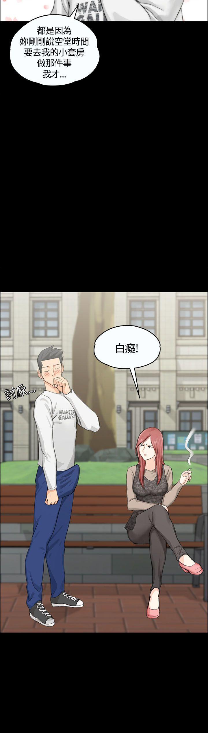第7話 - 第22.jpg页
