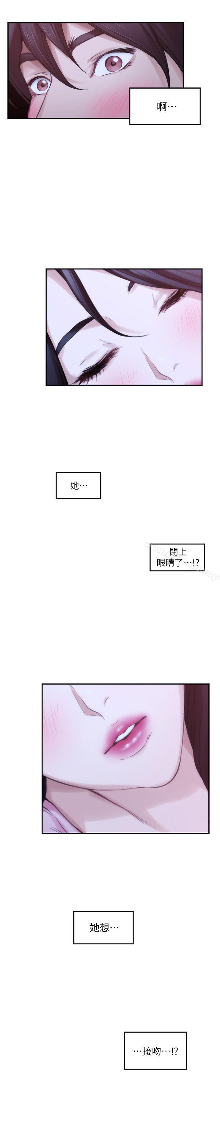 第26话-好想钻进妳的沟里 - 第22.jpg页