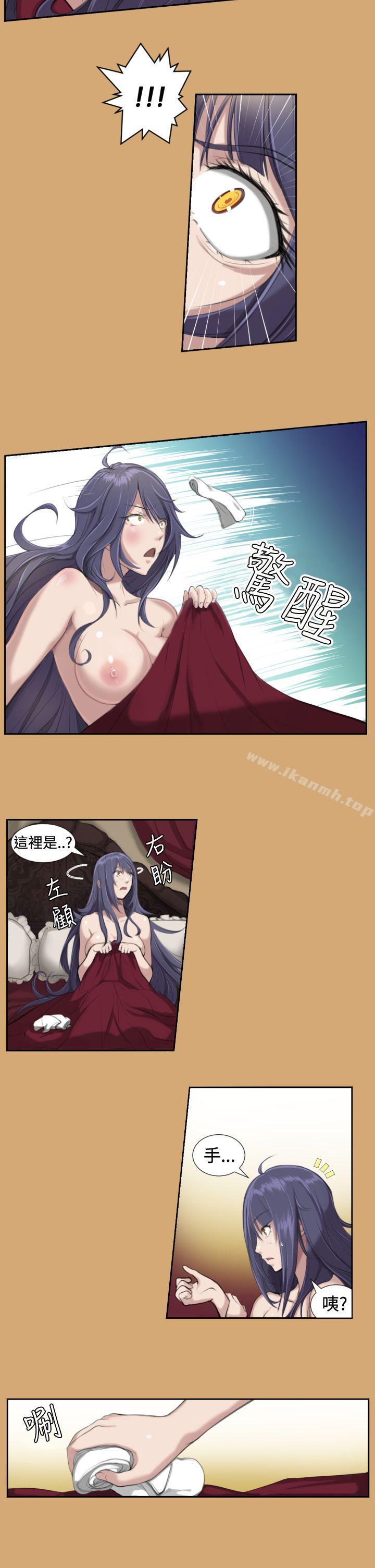 第7话 - 第2.jpg页