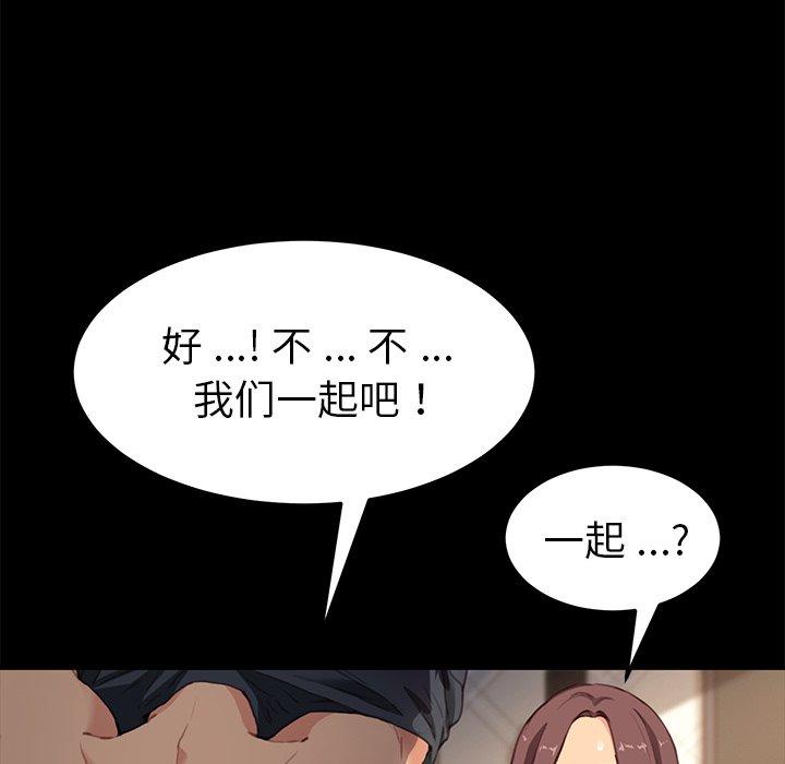 第40话 - 第92.jpg页