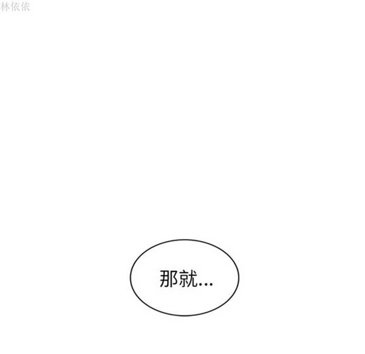 第 39 话 - 第39.jpg页