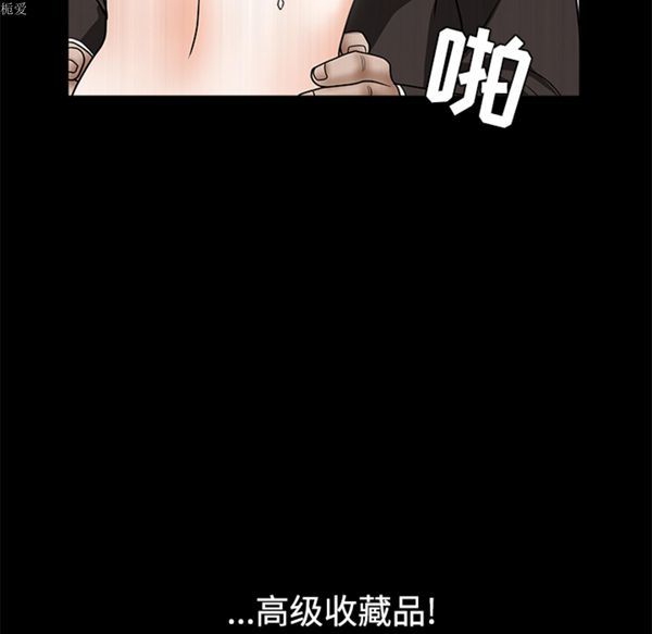 第 35 话 - 第136.jpg页