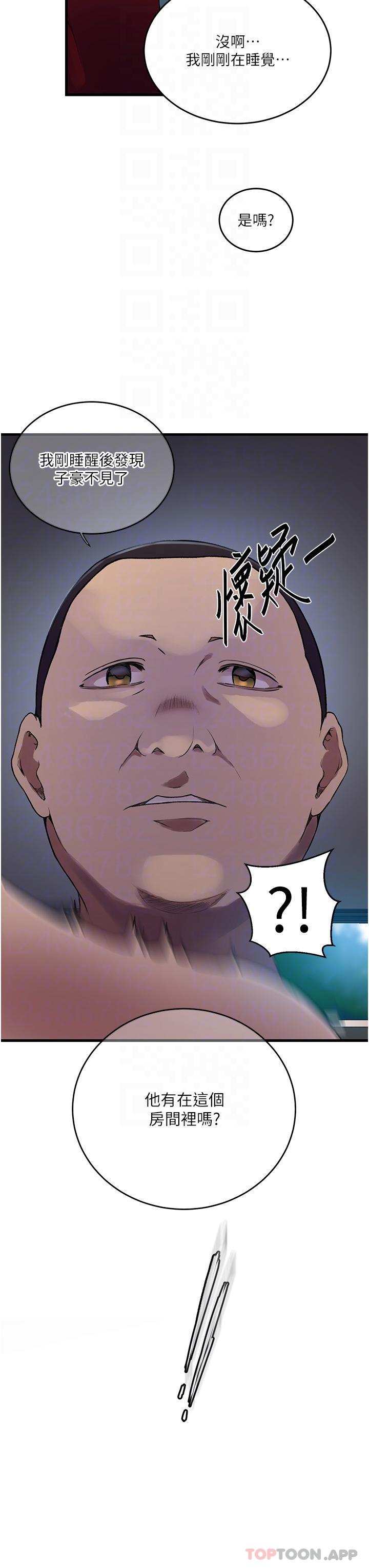 第180话-现场观摩妖精打架 - 第28.jpg页