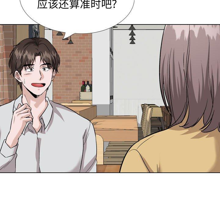 第 33 话 - 第29.jpg页