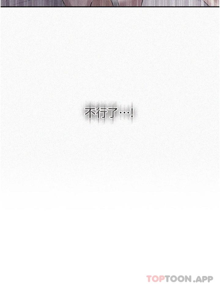 第156話-水中愛愛，預備...起 - 第3.jpg页