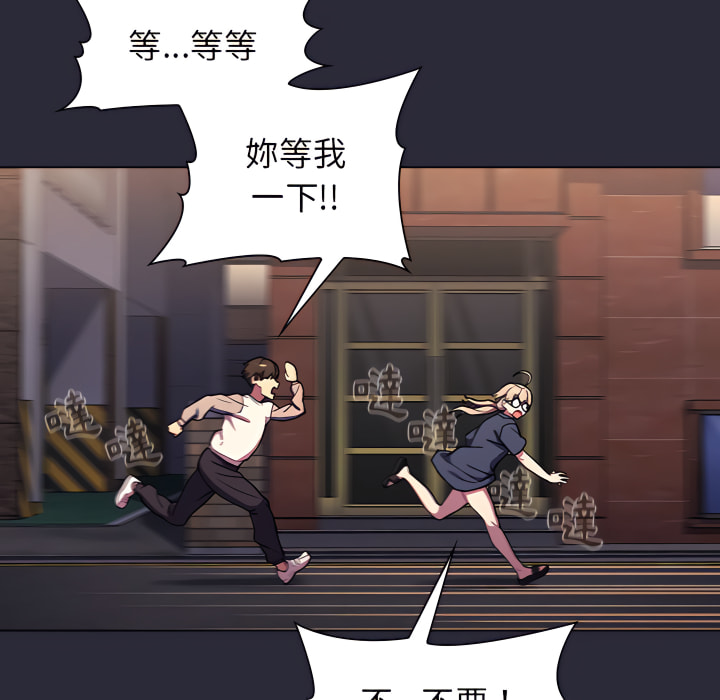 第7话 - 第68.jpg页