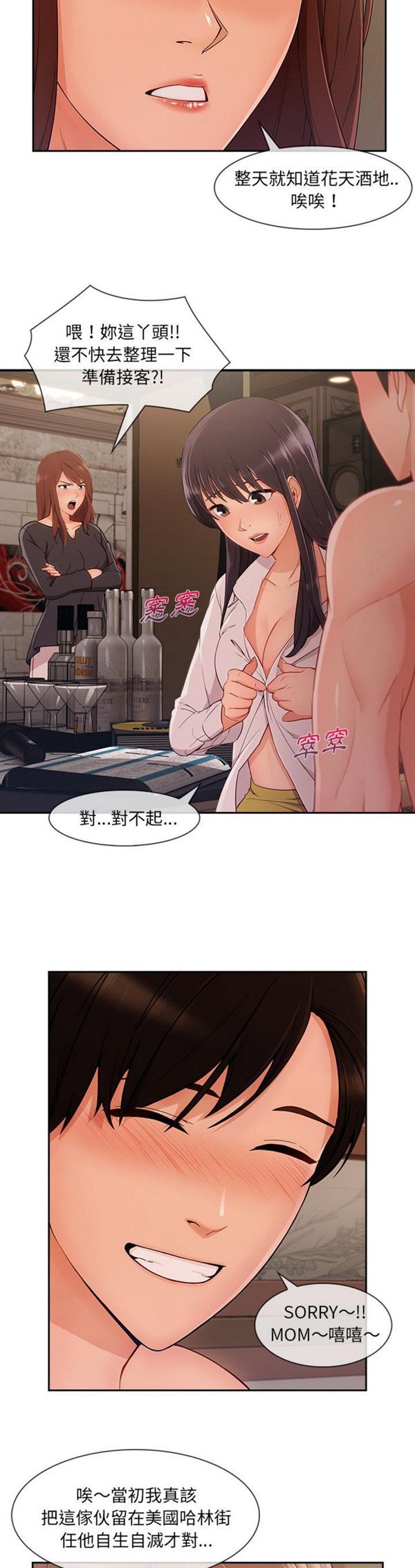 第 41 话 - 第21.jpg页