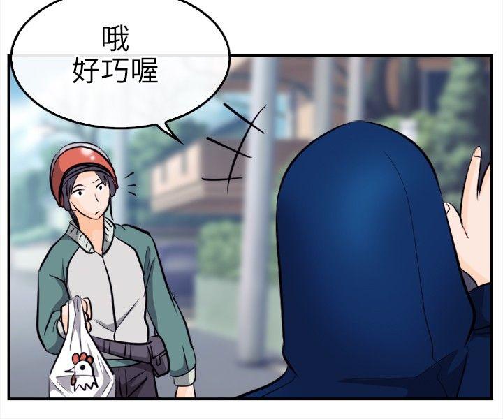 第 11 话