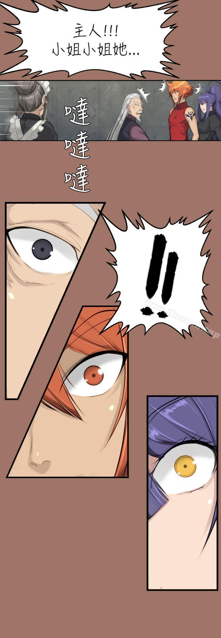 第14话 - 第27.jpg页