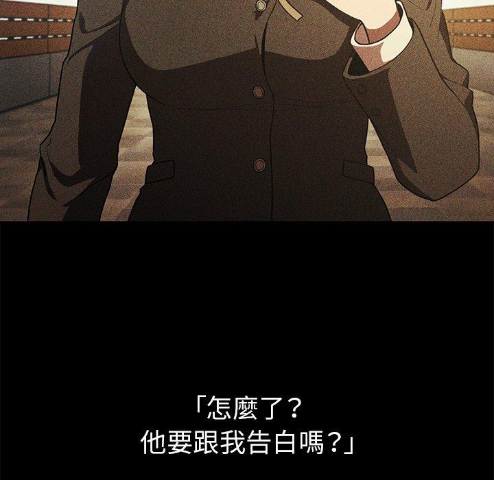 第46话 - 第51.jpg页