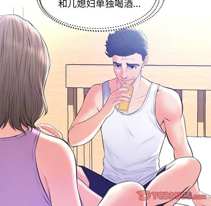 第 19 话 - 第75.jpg页