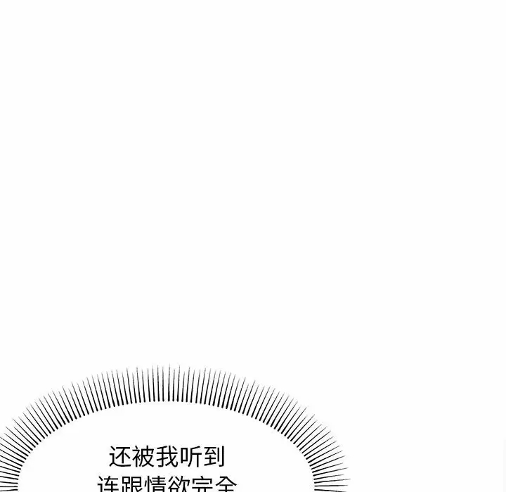 第10话 - 第22.jpg页
