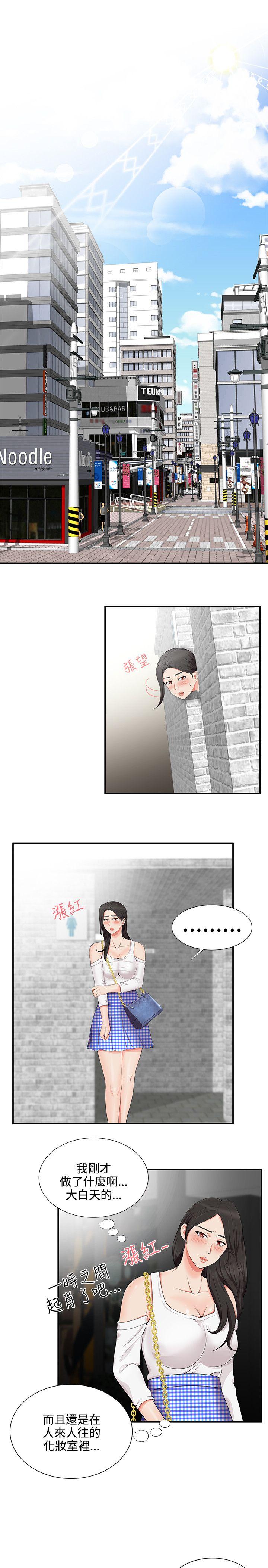 第17話 - 第3.jpg页