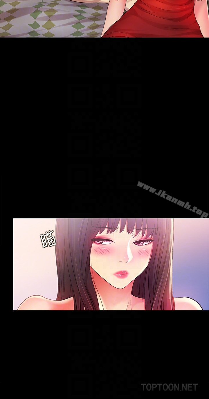 第35話-對慶秀念念不忘的美娜 - 第11.jpg页