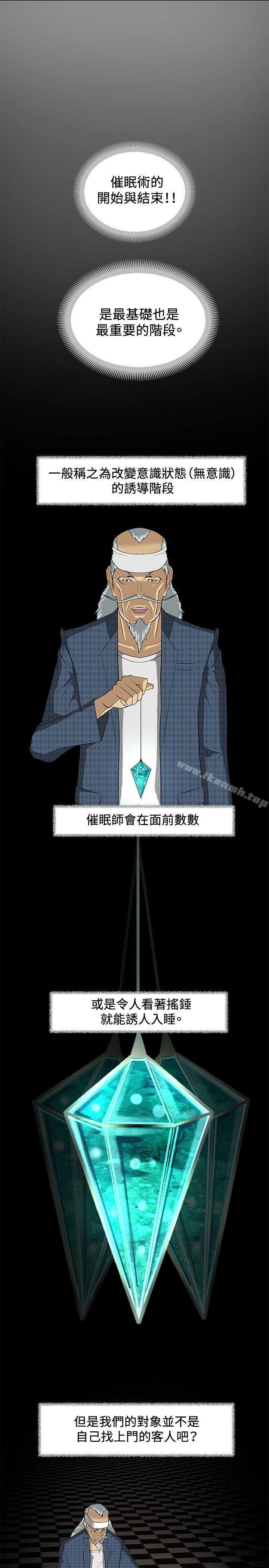 第9话 - 第11.jpg页