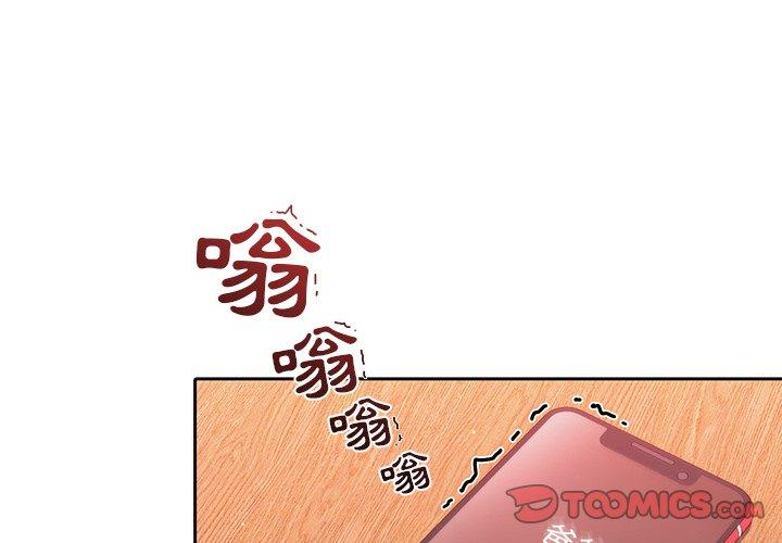 第13話 - 第3.jpg页