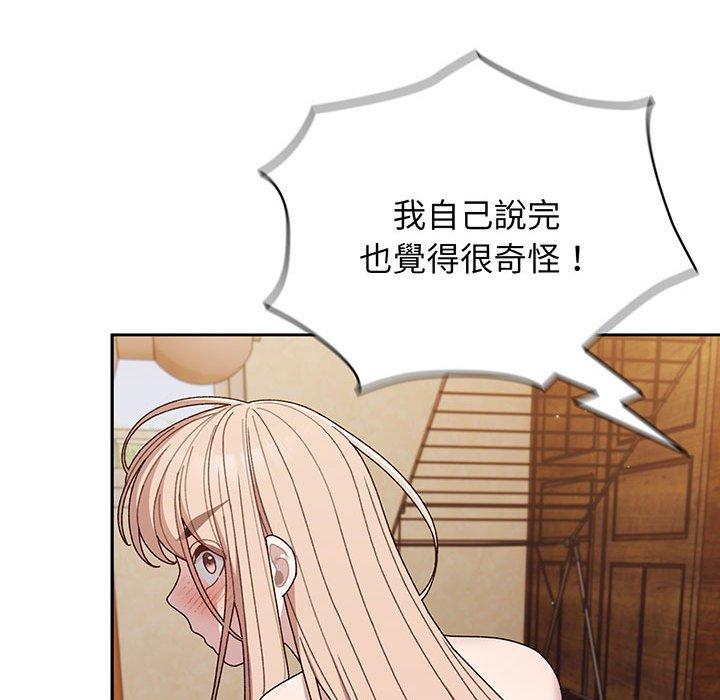 第7话 - 第70.jpg页